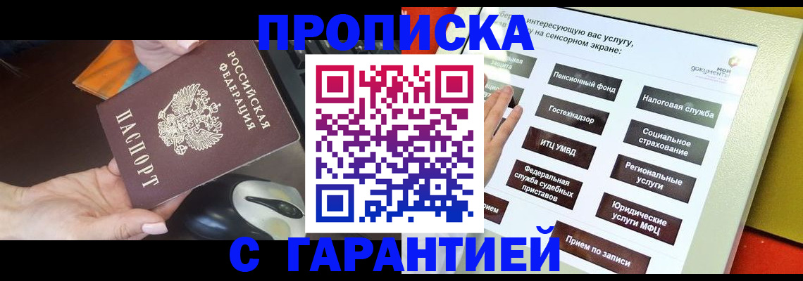 регистрация для школы в Челябинской области