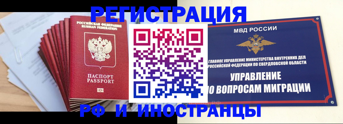 регистрация для дет. сада в Челябинской области